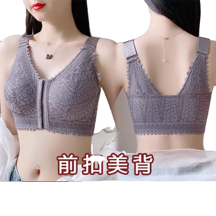前扣内衣女聚拢大胸显小超薄款大码美背心式文胸罩全罩杯无钢圈