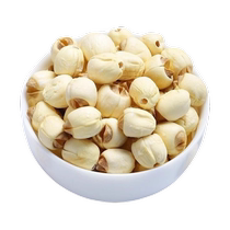 Tremella lily and lotus seed soup Jianning lotus seeds 250g Tongxin Jianlian Fujian specialty fresh dry goods Tongxin white lotus seeds