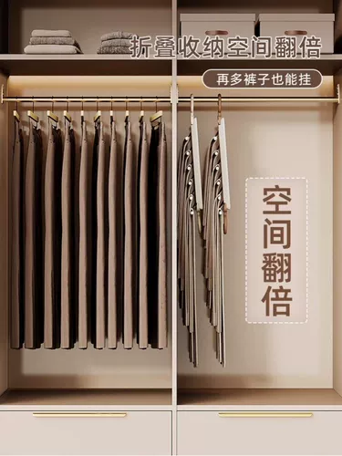 Универсальные штаны из нержавеющей стали, вешалка для домашнего использования, нескользящая система хранения