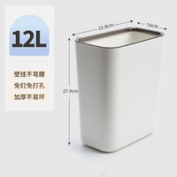 Горячий серый 12L [обновление толще] на стену мусорное ведро
