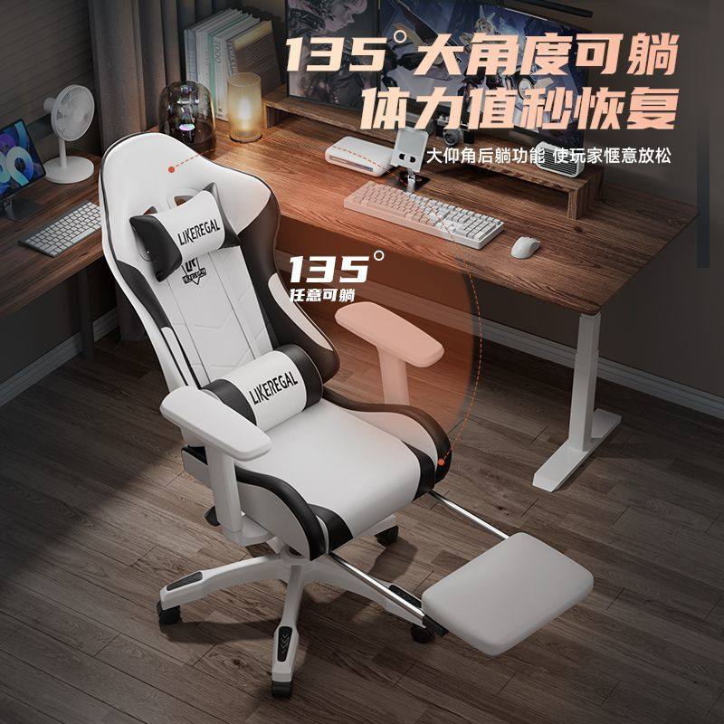 游戏电竞舱？升降电脑椅真能躺？一文看懂“电竞椅”选购真相！-休闲椅-淘宝百科网