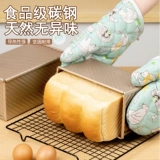 Форма, крышка с крышкой, коробка для домашнего использования, 450G