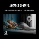 途强 Камера домашний мобильный телефон Удаленный мониторинг интеллектуальной беспроводной Wi -Fi Network 360 градусов без мертвых концов без высоких ночных визуальных внутренних панорамных видео