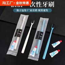 Hotel-specific disposable toothbrush with toothpaste individually packaged soft-bristle travel-size household toiletries for guests