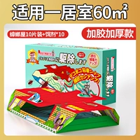 [Обновление плюс модель толстой клей] 10 домов таракана (отправьте соблазнительный агент)