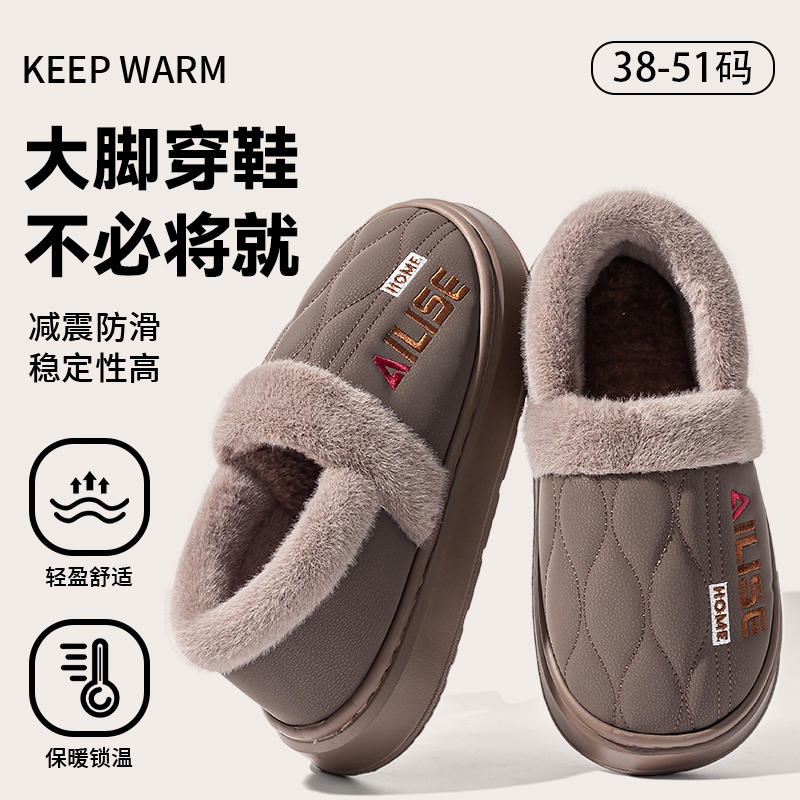 Plus Size Cotton Slippers for Men 2026 New Autumn and Winter Indoor Home Thick-Soled Non-Slip Warm Plush Slippers for Men