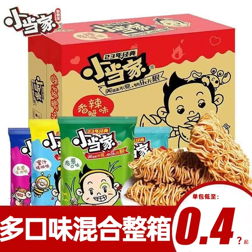 统一 Xiaodangjiagang сухая лапша 20 г закуска лапша быстрого приготовления сухая лапша лапша общежитие ностальгические закуски вся коробка оптом