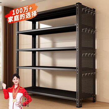 Angle steel multi-layer storage rack | over 17,000 additional purchases