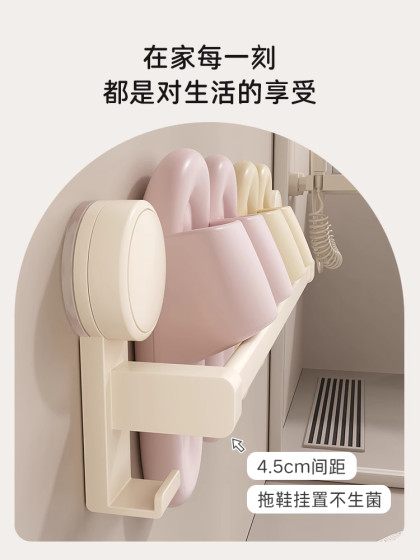 吸盘浴室拖鞋架免打孔卫生间置物架鞋子收纳神器厕所壁挂挂架沥水