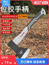 Плотничный топор 斧头劈柴神器开山斧家用农村大斧头砍柴砍树木工户外斧子板斧斧头