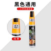 Краска ручка- [gm] черный