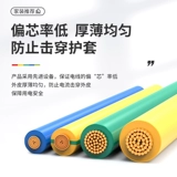 Бытовой многожильный гибкий провод из чистой меди BVR