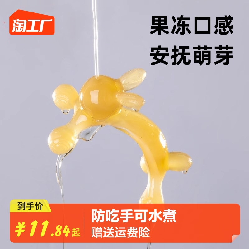 Rabbit gum baby grinders 46 months Baby grinders Teeth Verbal for Eating Hand Small Mushrooms Toy Bite-Taobao