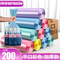 Плоский рот разноцветный [10 роллов, 200 шт.] - улучшенный и утолщенный 45*50см