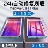 Oppoffindx закаленная вода Gag Findx2pro Полноэкранный Opporeno3pro изогнутый пленка мобильного телефона PO