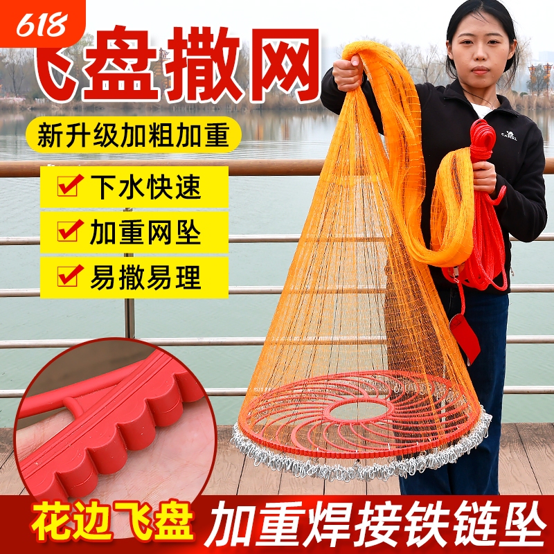 New Model Gold Soft Wire Line Upgraded Enlarged Gear Disc-Style Cast Net Outdoor Hand-Thrown Net Fishing Gear Spinning Net Fishing Tool