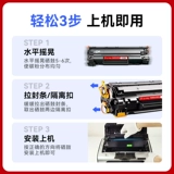 晖达 HP, совместимый принтер, картридж, 88A, 388A, 388A, HP1108, 1008, 126A