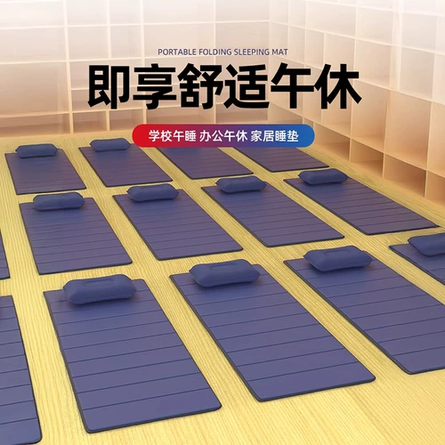 Офисный складной коврик для обеденного перерыва для сна, одиночный переносной напольный коврик, влагостойкий коврик для ворса на открытом воздухе дома