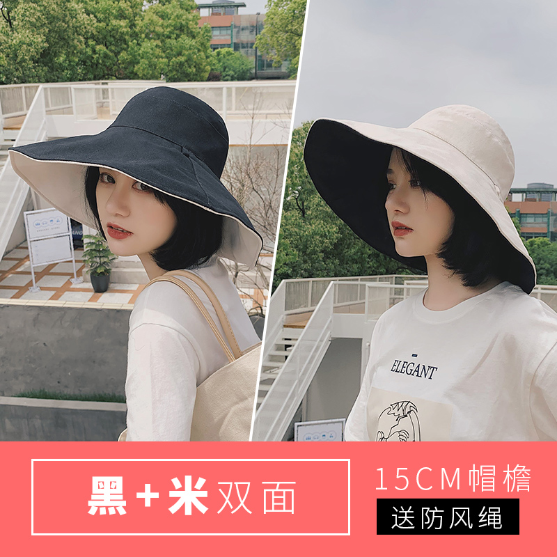 15Cm Brim (Black + M)summer Fisherman hat female veil Korean version Sunscreen ultraviolet rays sunshade Hat Big edge tide Versatile solar system ma'am fashion