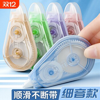 Correction belt correction belt ins high-value new large-capacity student-specific silent correction school supplies smooth