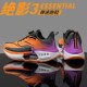 Dajueying 3.0 men's running shoes rotating buckle children's shoes