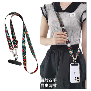 高端手机挂绳复古图腾斜挎背带长款可背可挂脖可自由调节防丢手机壳挂脖吊绳高端材质不起丝不掉色