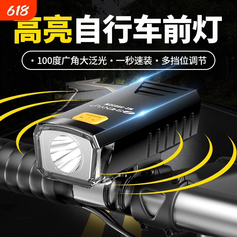 Bull Brand Suitable for Bicycle Front Light, Strong Light Flashlight, Mountain and Road Cycling Light, Rainproof, Waterproof, Rechargeable Night Riding Equipment Bull Brand Suitable for Bicycle Front Light, Strong Light Flashlight, Mountain and Road Cycling Light, Rainproof, Waterproof, Rechargeable Night Riding Equipment