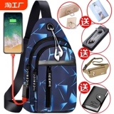 Камуфляжная нагрудная сумка, сумка на одно плечо для отдыха, рюкзак, барсетка, мобильный телефон