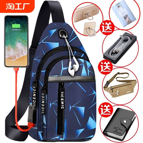 Камуфляжная нагрудная сумка, сумка на одно плечо для отдыха, рюкзак, барсетка, мобильный телефон