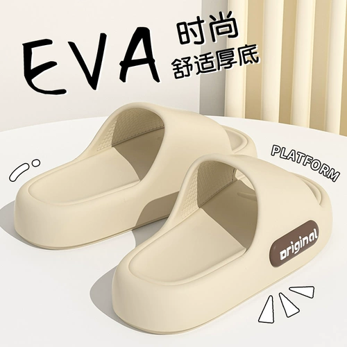 Бесшумные тапочки для ванной для женщин, тапочки для пар, которым хочется наступить на дерьмо, покупка для дома и дома. Получается одно бесплатное вино, нескользящая мужская толстая подошва.