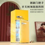 Ретро сетевая красная холодильника домохозяйства домохозяйства с небольшим арендованным офисом офиса в первую очередь -энергетическая экономия энергия