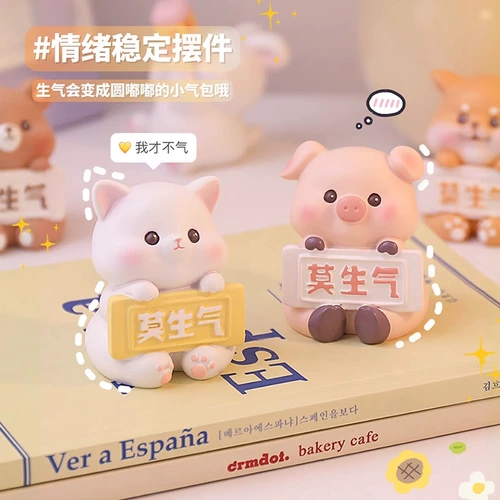 Эмоциональный креативный декор для офиса подходит для мужчин и женщин, подарок на день рождения