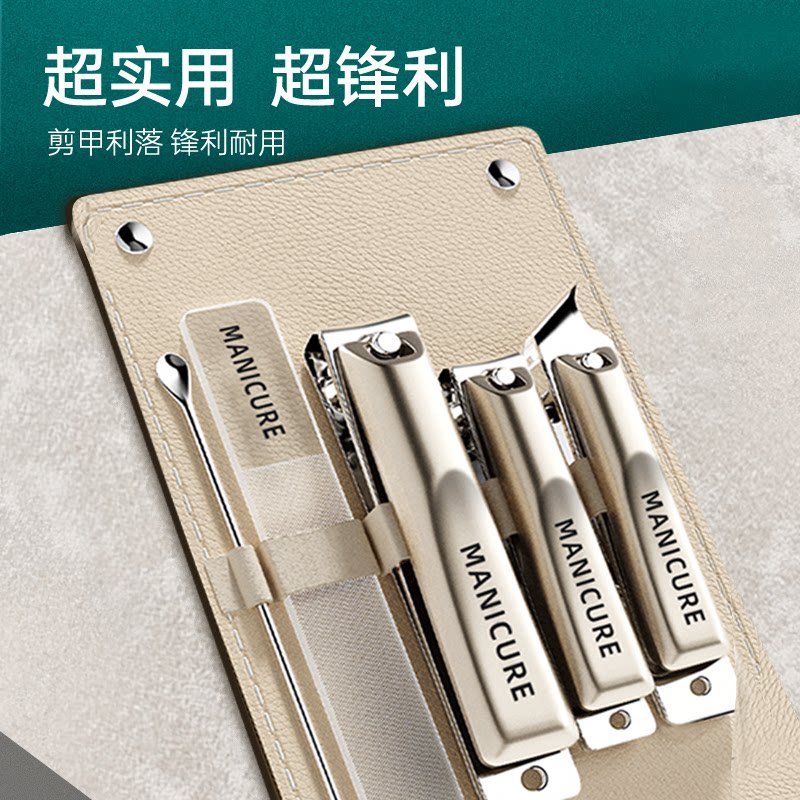 Nail Clippers, High-End Nail Scissors, Household Single Large Set, Men's Slanted Edge Toenail Trimming Tool