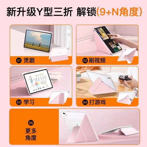 Подходит для iPad, защитный чехол для планшета, iPad air7/6/5, новый, 3-кратный, 11-го поколения, 10/9, защитный чехол pro2025 с гнездом для ручки, 4 яблока 𬞟 фруктовый мини7, с защитой от изгиба, 6, 10,9ar8, тонкий и легкий, «все включено»