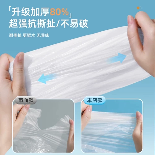 Карточки, дорожный длинный детский альпинистский портативный дождевик подходит для пеших прогулок, увеличенная толщина