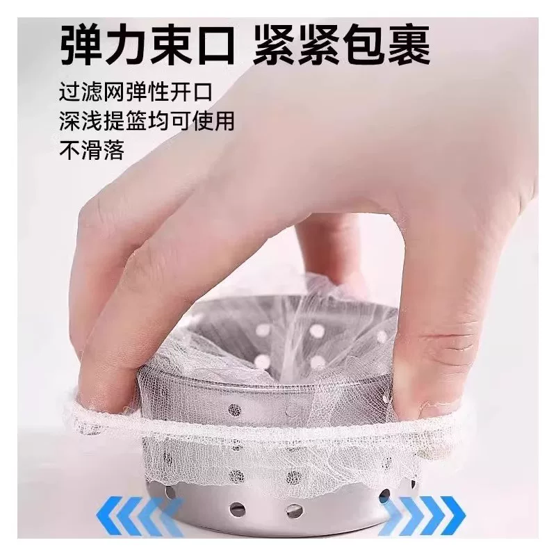 Одноразовый фильтр для кухонной мойки мусора нижний водоток бассейна стриженные сетки протечки сетки мытье мисок овощных бассейнов