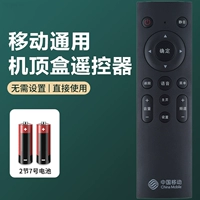 Переместите все -purpose*Battery [Voice -free] [А -абзац]