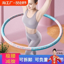 Hula hoop is a detachable and adjustable abdominal slimming and waist-beautifying tool for children and adults heavy sweating abdominal reduction hula hoop aggravation
