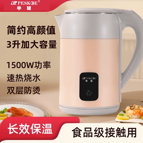 Чайник для домашнего использования, термос из нержавеющей стали, полностью автоматический