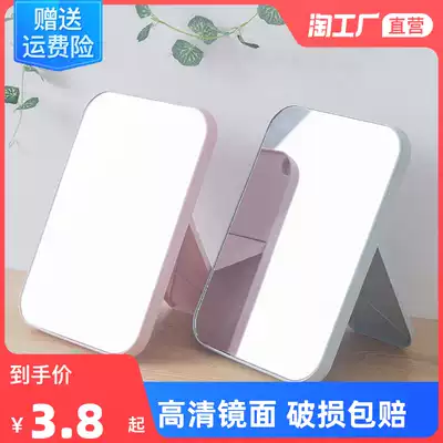 Makeup mirror desktop makeup mirror Princess mirror folding portable large net Red simple portable dormitory desktop