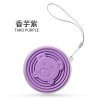 [Food Grade] 270 мл-таро фиолетовый (со стальным кольцом/крышкой чашки)