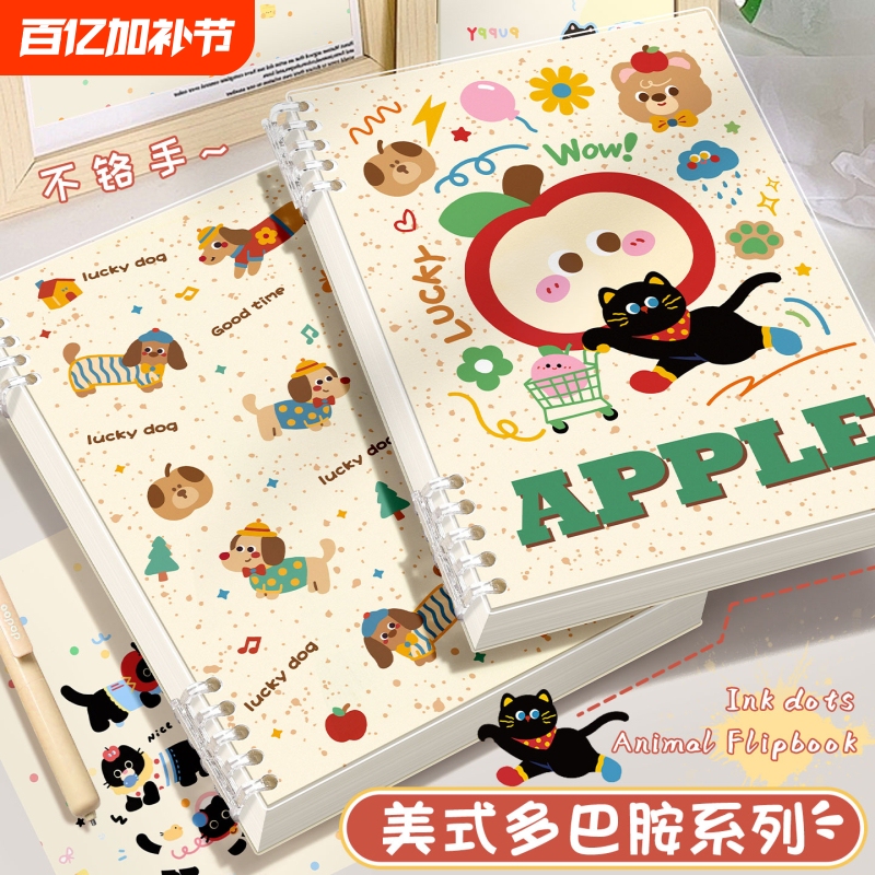 B5 Non-Slip Loose-Leaf Notebook with Detachable Spiral, American-Style Splash-Ink Loose-Leaf Notebook, Notebook for Middle and High School Students, A5 Detachable Notebook for College Students, Lined Dopamine Diary