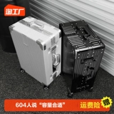 Универсальный чемодан, прочная коробка, 20 дюймов