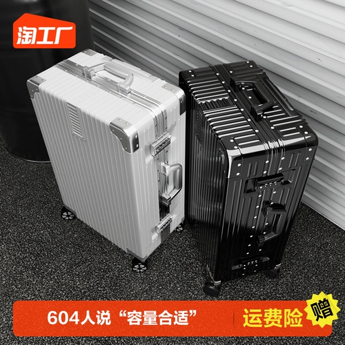 Универсальный чемодан, прочная коробка, 20 дюймов