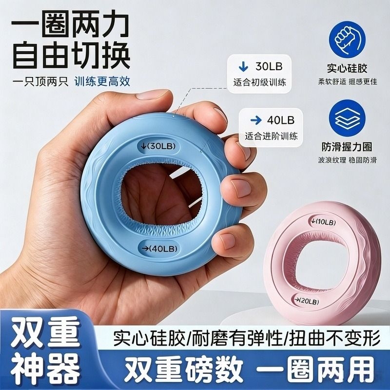 Grip Strengthener Silicone Grip Ring Men's Finger Trainer Professional Rehabilitation Stress Relief Equipment Grip Ball Silicone Ring Exercise Grip Strengthener Silicone Grip Ring Men's Finger Trainer Professional Rehabilitation Stress Relief Equipment Grip Ball Silicone Ring Exercise