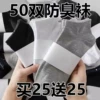 Товары от 天天特卖工厂