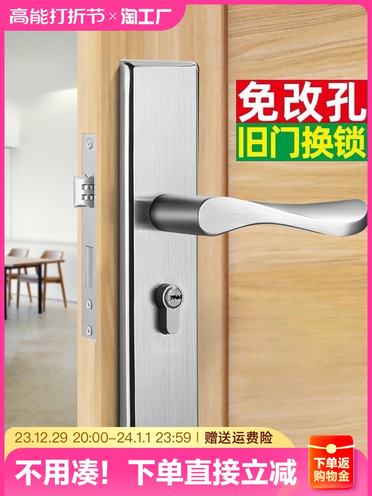 Khóa Cửa Phòng Ngủ Trong Nhà Hộ Gia Đình Đa Năng Cửa Phòng Khóa Cửa Tay Cầm Cửa Gỗ Bộ Tay Cầm Cổ Tay Cầm