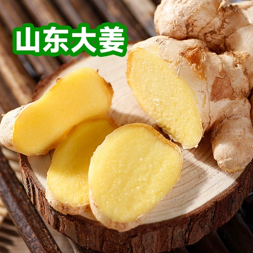 Shandong Ginger Ginger Ginger Ginger -качество имбирное детское имбирное имбирное имбирное имбирь теперь копает свежий имбирь свежий имбирь без остаточной бесплатной доставки