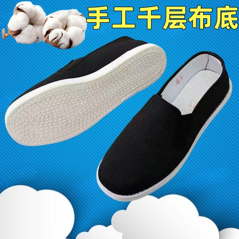 Old Beijing Style Breathable Cloth Shoes for Men and Women, Odor-Resistant, Black, Summer, Multi-Layer Fabric Sole, Casual Slip-On Loafers for Home Use