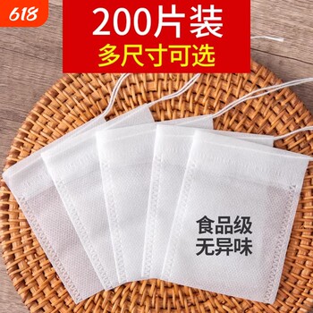 ຖົງຊາທີ່ບໍ່ແມ່ນແສ່ວ